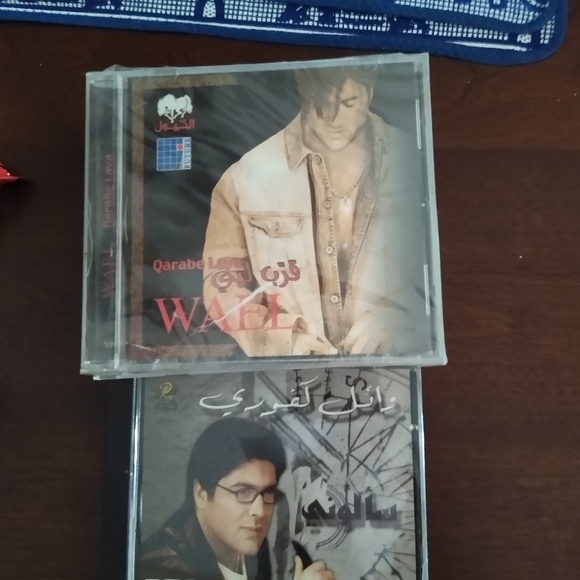 Arabic Cd'd - Picture 5 of 7